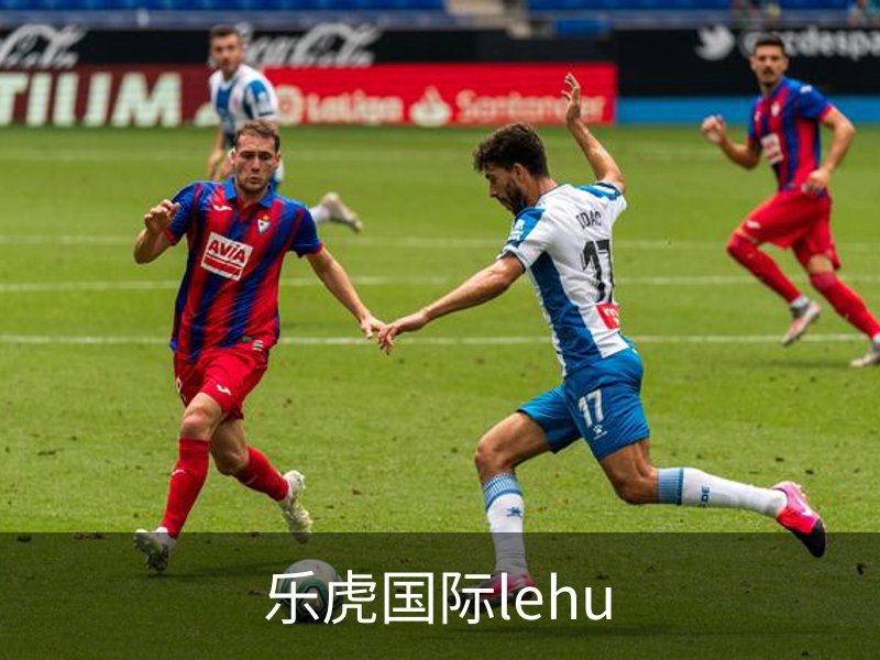 乐虎国际lehu品牌故事